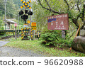 Karakasa Station and Karakasa Port Entrance 96620988
