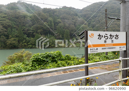無人唐笠站 96620990