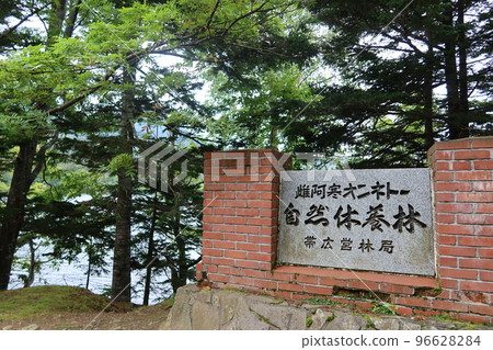 北海道的三大秘湖“Onneto” 北海道的三大秘湖“Onneto” 96628284