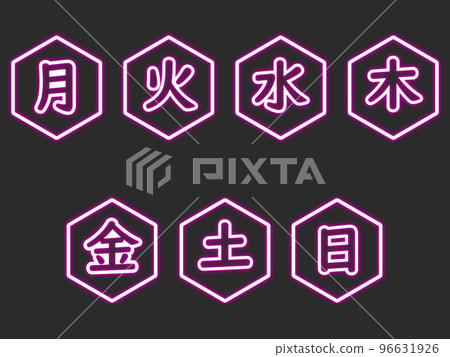 Purple neon hexagon kanji days of the week set Purple neon hexagon kanji days of the week set 96631926