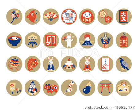 Rabbit and New Year's lucky charm illustration set Rabbit and New Year's lucky charm illustration set 96633477