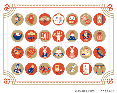 Rabbit and New Year's lucky charm illustration set 96633482
