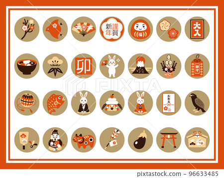 Rabbit and New Year's lucky charm illustration set Rabbit and New Year's lucky charm illustration set 96633485
