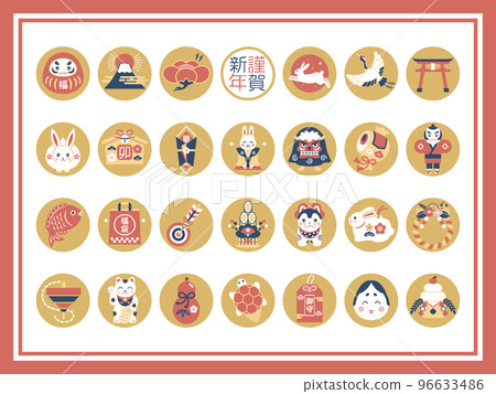 兔子和新年的幸運符插圖集 兔子和新年的幸運符插圖集 96633486