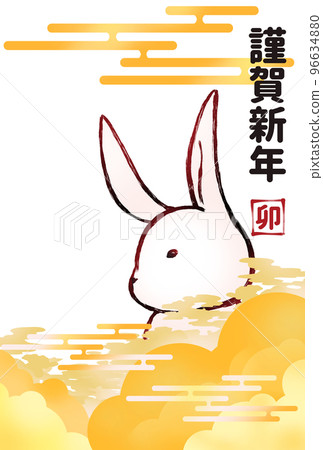 兔年可愛的兔子新年賀卡材料 2023 年 5 96634880