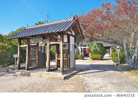 【龍泉寺】廣島縣三原市小泉町 96640338