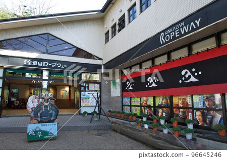 Gifu City, Gifu Prefecture: Mt. Gifu Kinka Ropeway Sanroku Station Gifu City, Gifu Prefecture: Mt. Gifu Kinka Ropeway Sanroku Station 96645246