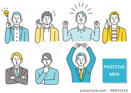 A set of young men with a positive expression (happy, happy, OK, guts pose) [vector illustration material] 96645816