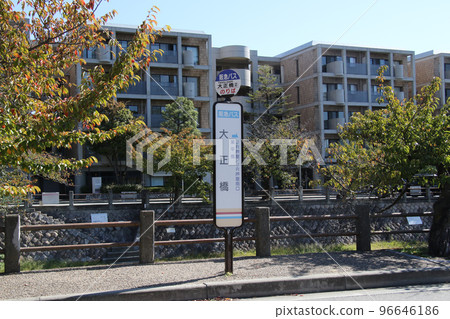 Ashiya City: Hankyu Bus Taishobashi bus stop on the south side of Hankyu Ashiyagawa Station and the north side of JR Ashiya Station 96646186