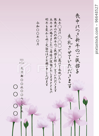 盛開蓮花悼念逝者的告示 96648527