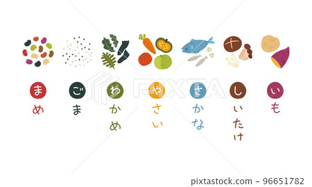 Mago 是一個溫柔的初始圖像插圖 Mago 是一個溫柔的初始圖像插圖 96651782