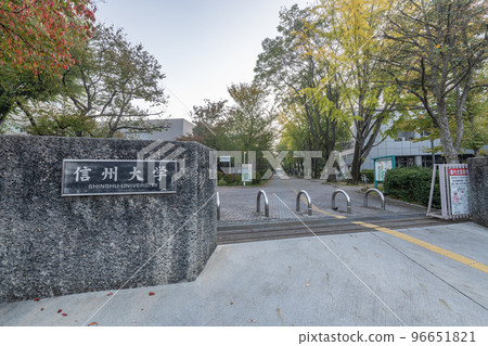 Matsumoto City, Nagano Prefecture Shinshu University 96651821