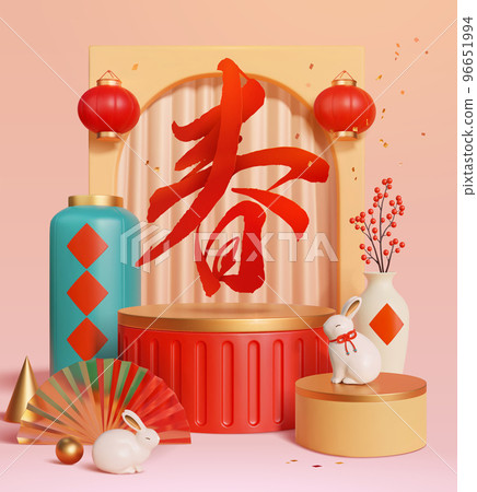 2023 CNY gifting banner 96651994