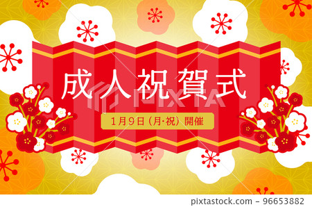 以日式屏風為靈感的梅花圖案日式慶典框架素材_橫_金紅 96653882