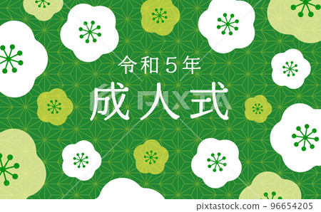 Japanese style celebration frame material with plum pattern _ coming-of-age ceremony coming-of-age ceremony _ green 96654205