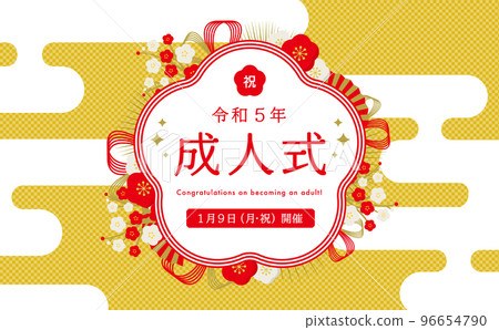 日本紅白梅和水引日式慶典框素材_成人禮成人日_金 日本紅白梅和水引日式慶典框素材_成人禮成人日_金 96654790