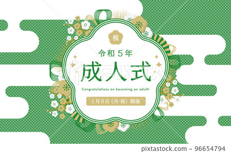Japanese red and white plum and mizuhiki Japanese style celebration frame material _ coming-of-age ceremony coming-of-age ceremony _ green 96654794