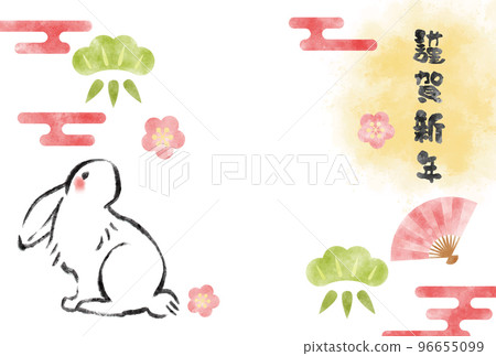 Rabbit New Year's card, brush writing, Japanese style, New Year's card template Rabbit New Year's card, brush writing, Japanese style, New Year's card template 96655099