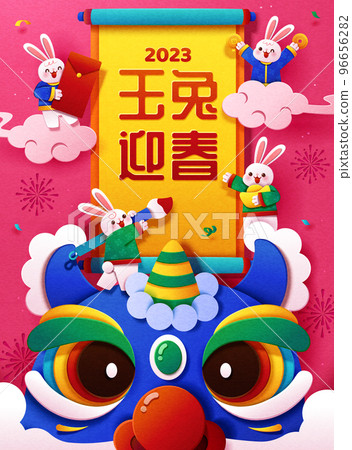 Hot pink papercut CNY illustration 96656282