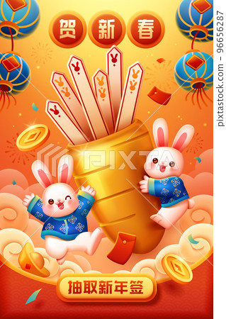 CNY rabbit and fortune stick poster CNY rabbit and fortune stick poster 96656287