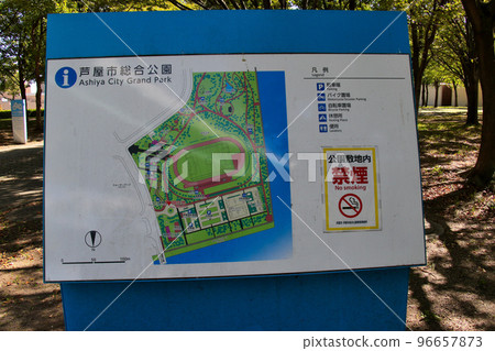 Guide map of Ashiya City Comprehensive Park Ground 96657873