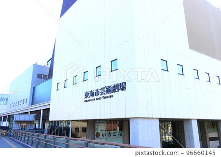 Scenery of Tokai City Arts Theater, Tokai City Scenery of Tokai City Arts Theater, Tokai City 96660145