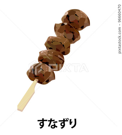 Illustration of grilled chicken with sand Illustration of grilled chicken with sand 96660470