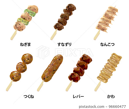 烤雞肉串插圖集 96660477
