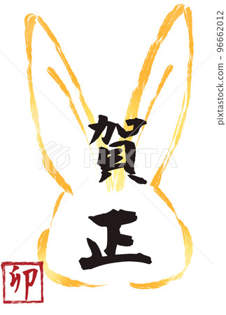 Year of the Rabbit Simple brush line drawing Cute rabbit New Year's card material 2023 Year of the Rabbit Simple brush line drawing Cute rabbit New Year's card material 2023 96662012