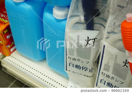 kerosene tank and kerosene pump kerosene tank and kerosene pump 96662169