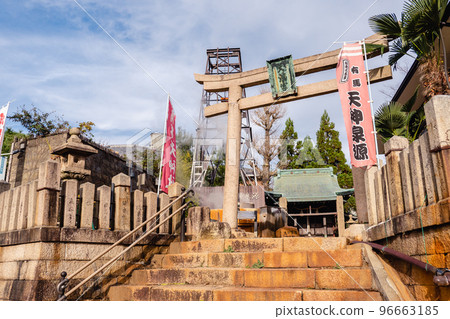 有馬溫泉天神源 96663185