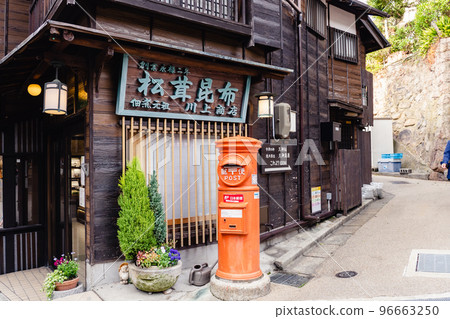 有馬溫泉街 有馬溫泉街 96663250