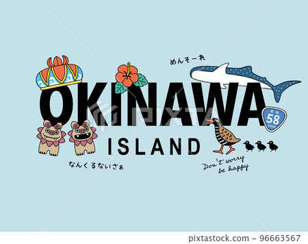 Okinawa illustration design - Stock Illustration [96663567] - PIXTA