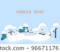 Winter illustration with hand lettering in Polish 96671176