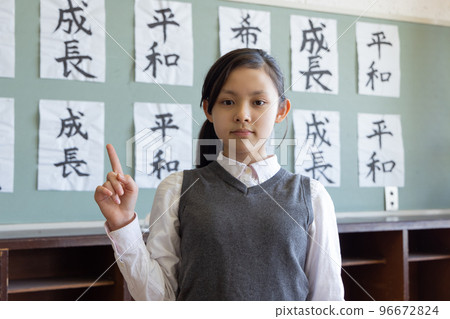 小學生指點 小學生指點 96672824