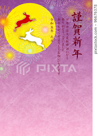 兔子新年賀卡日本圖案背景 96676378