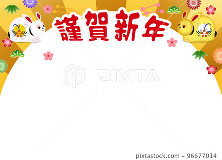 Rabbit New Year's card Japanese pattern background 96677014