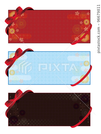 各種優惠券 96679811