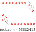 Japanese (nanten and plum) frame 96682418