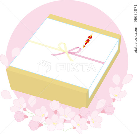 Gift box with a gift _ Spring gift _ Yellow box Gift box with a gift _ Spring gift _ Yellow box 96683071