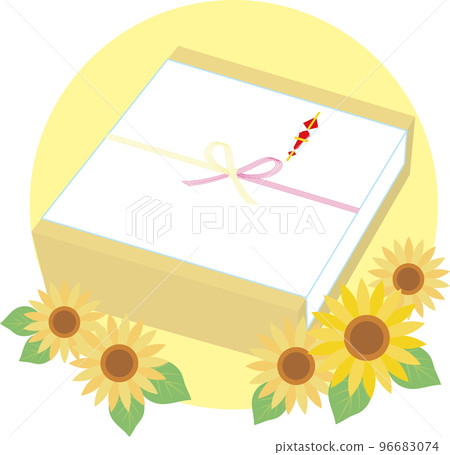 Gift box with a gift _ Summer gift _ Yellow box 96683074