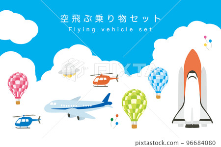 飛行器插圖集 96684080