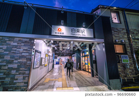日本橫濱的城市景觀,包括東急公司的白樂站 日本橫濱的城市景觀,包括東急公司的白樂站 96690660