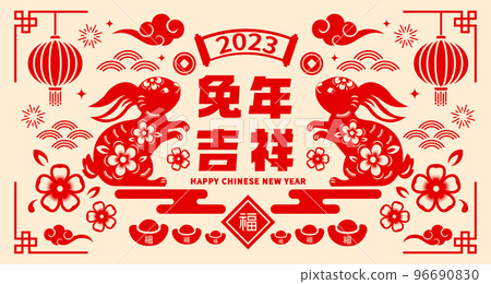 Chinese new year, rabbit zodiac with paper cutting Chinese new year, rabbit zodiac with paper cutting 96690830