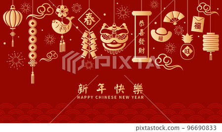 農曆新年賀卡模板 插畫圖標集 材料套裝 矢量素材 96690833