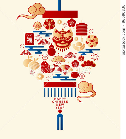 Chinese New Year Greeting Card Template Element Icon Set Material Vector Material Chinese New Year Greeting Card Template Element Icon Set Material Vector Material 96690836