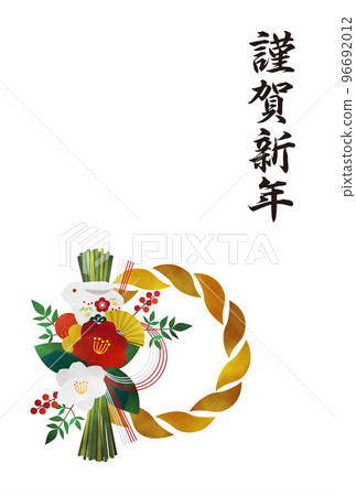 帶有時尚水彩風格的新年賀卡插圖材料Shimenawa裝飾新年快樂/僅新年問候/垂直/可用空白/白色背景 帶有時尚水彩風格的新年賀卡插圖材料Shimenawa裝飾新年快樂/僅新年問候/垂直/可用空白/白色背景 96692012