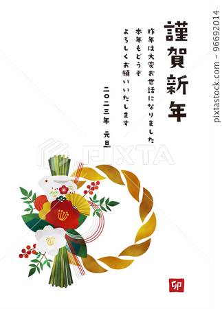 Retro and stylish material for New Year's cards, Shimenawa decoration illustrations with a watercolor touch, vertical, white background, year of the rabbit, zodiac signs Retro and stylish material for New Year's cards, Shimenawa decoration illustrations with a watercolor touch, vertical, white background, year of the rabbit, zodiac signs 96692014