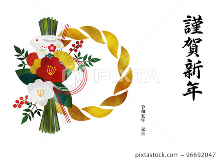 兔年 2023 商業新年賀卡材料 Shimenawa 裝飾插圖與水彩觸感十二生肖水平白色背景 96692047