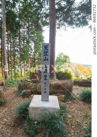 天竺山山頂(東京都秋留野市) 天竺山山頂(東京都秋留野市) 96692732